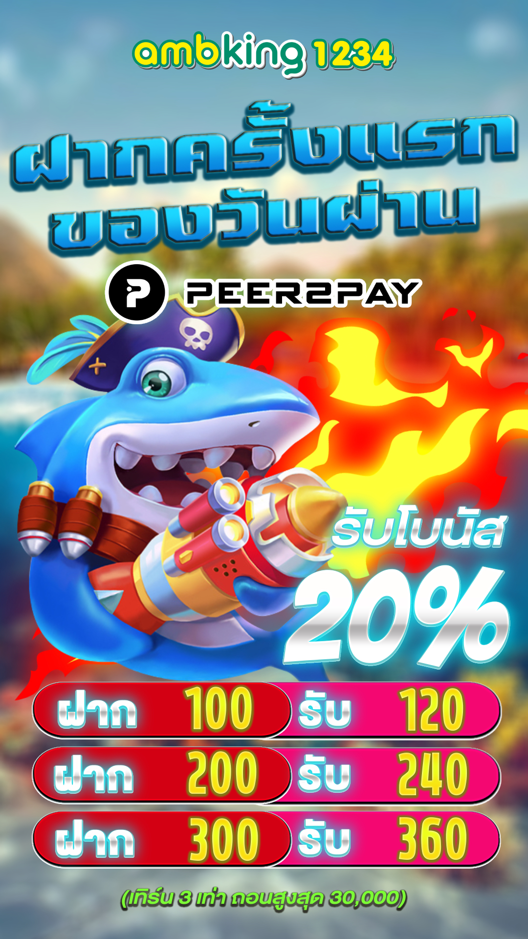 jili slot ฝาก20รับ100 - แบนเนอร์โปรโมชั่น