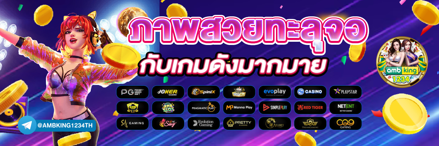 true wallet เกมส์ สล็อต ฝาก 15 รับ 100 ล่าสุด - แบนเนอร์โปรโมชั่น