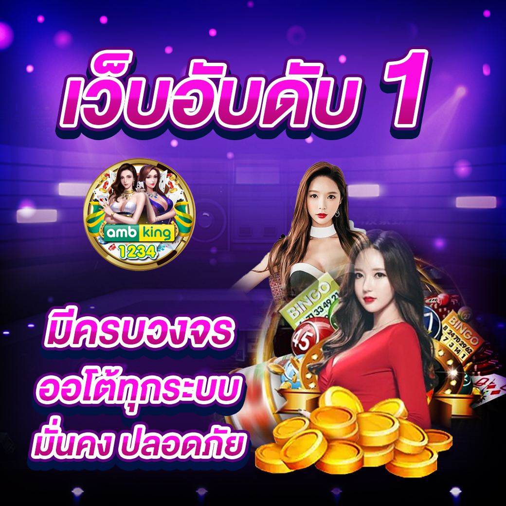 สล็อตเชื่อมวอเลท - แบนเนอร์โปรโมชั่น