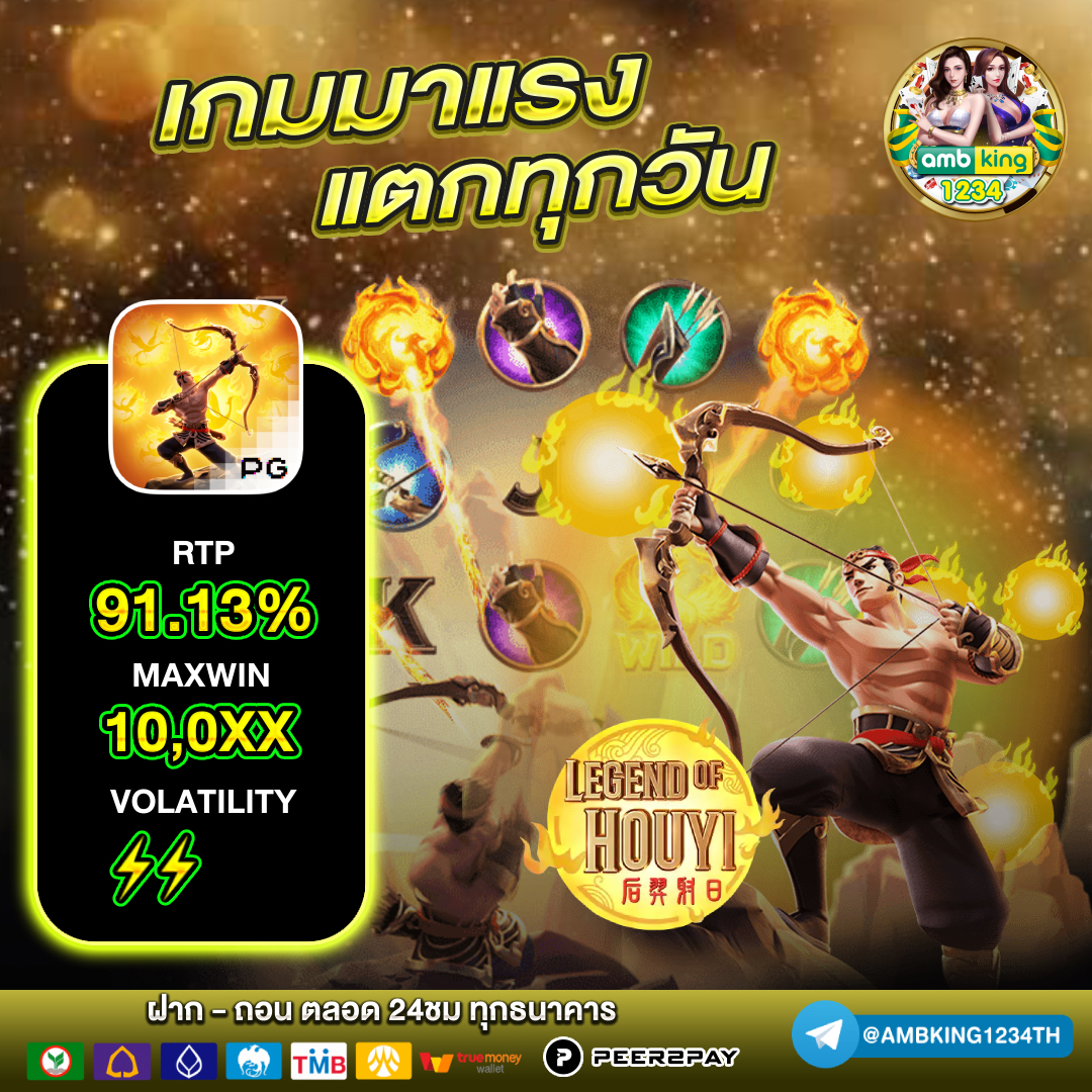 สล็อตเว็บตรง โอน ผ่าน true wallet - แบนเนอร์โปรโมชั่น