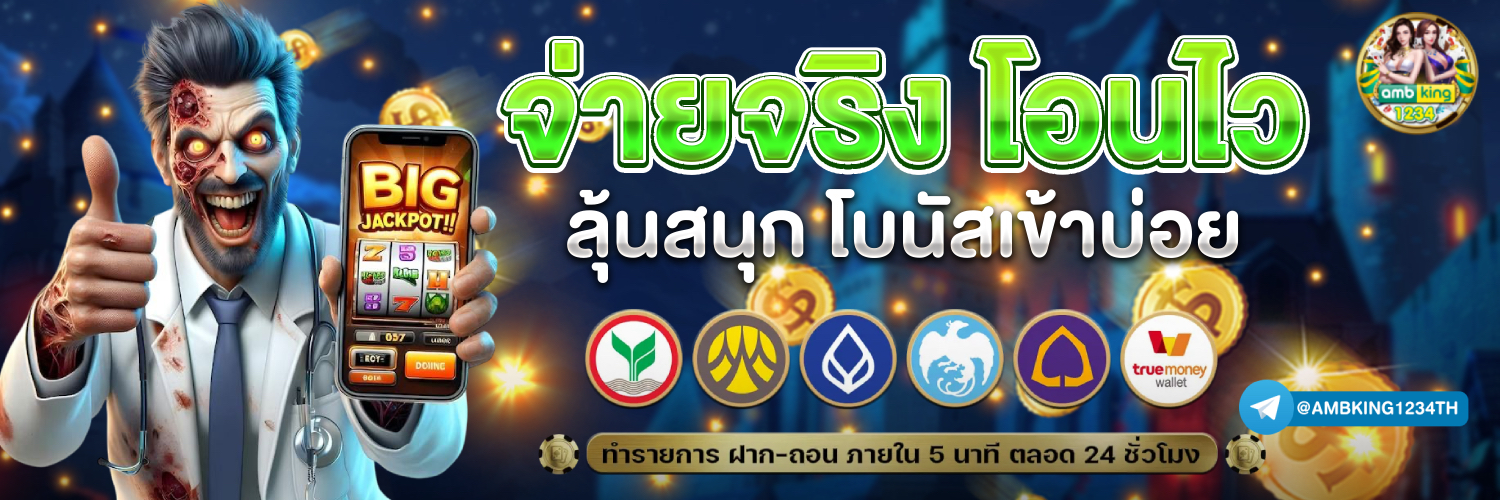 ฝาก6รับ100วอเลท - แบนเนอร์โปรโมชั่น