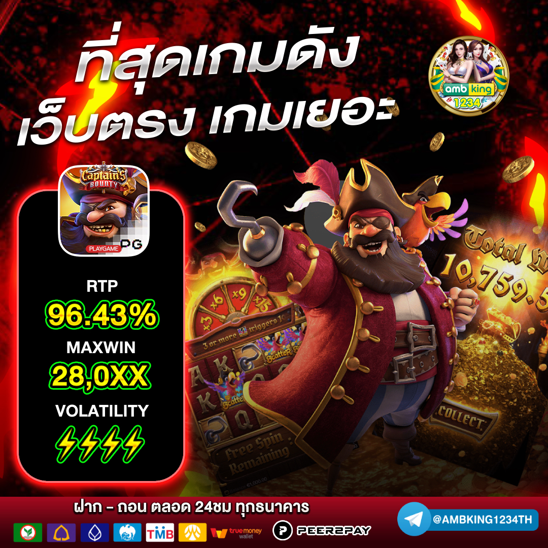 789สล็อตเว็บตรง - แบนเนอร์โปรโมชั่น