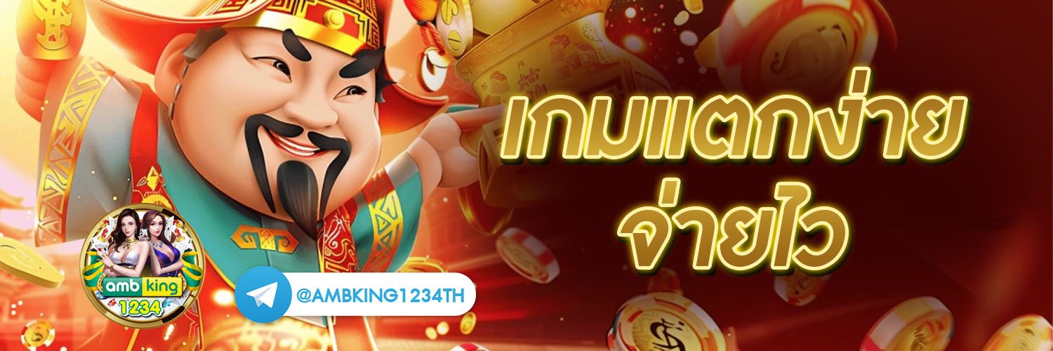 สล็อต777 เว็บตรง - แบนเนอร์โปรโมชั่น