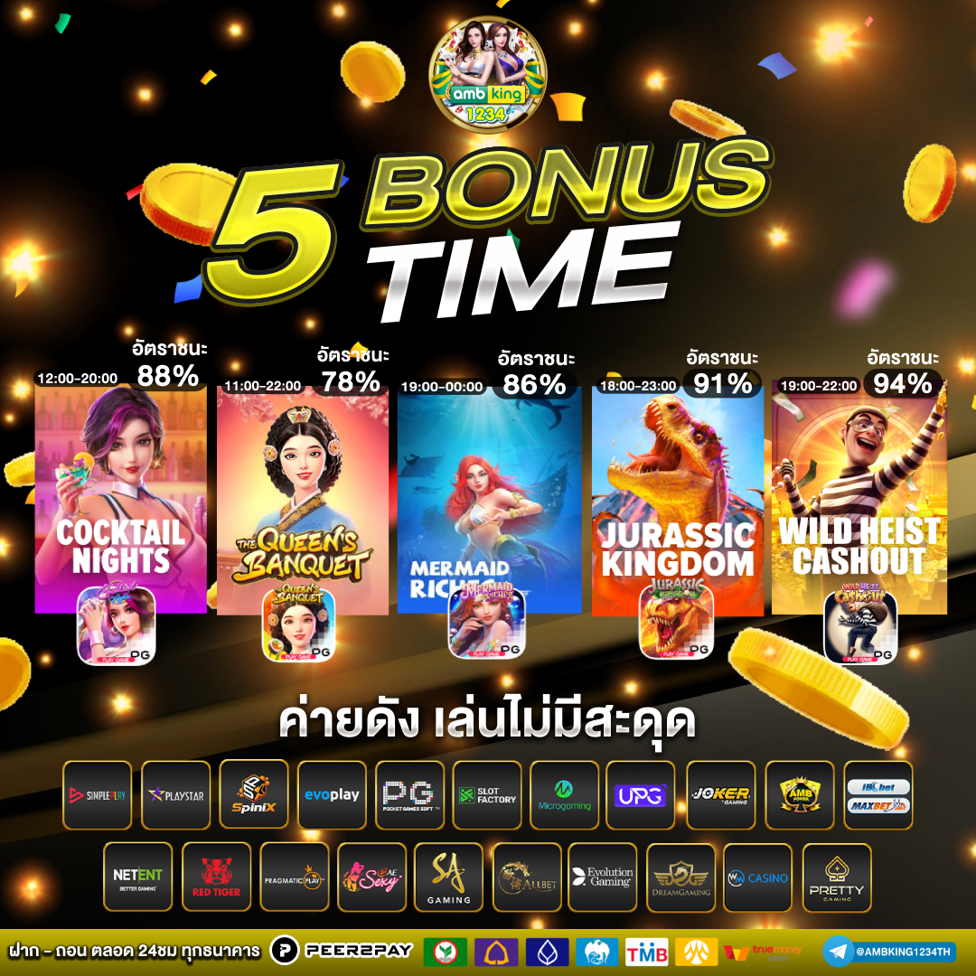สมัคร pg slot วอเลท - แบนเนอร์โปรโมชั่น