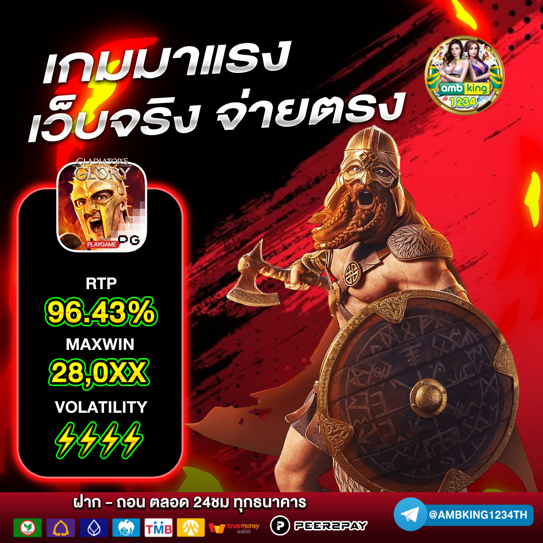 money 88 slot - แบนเนอร์โปรโมชั่น