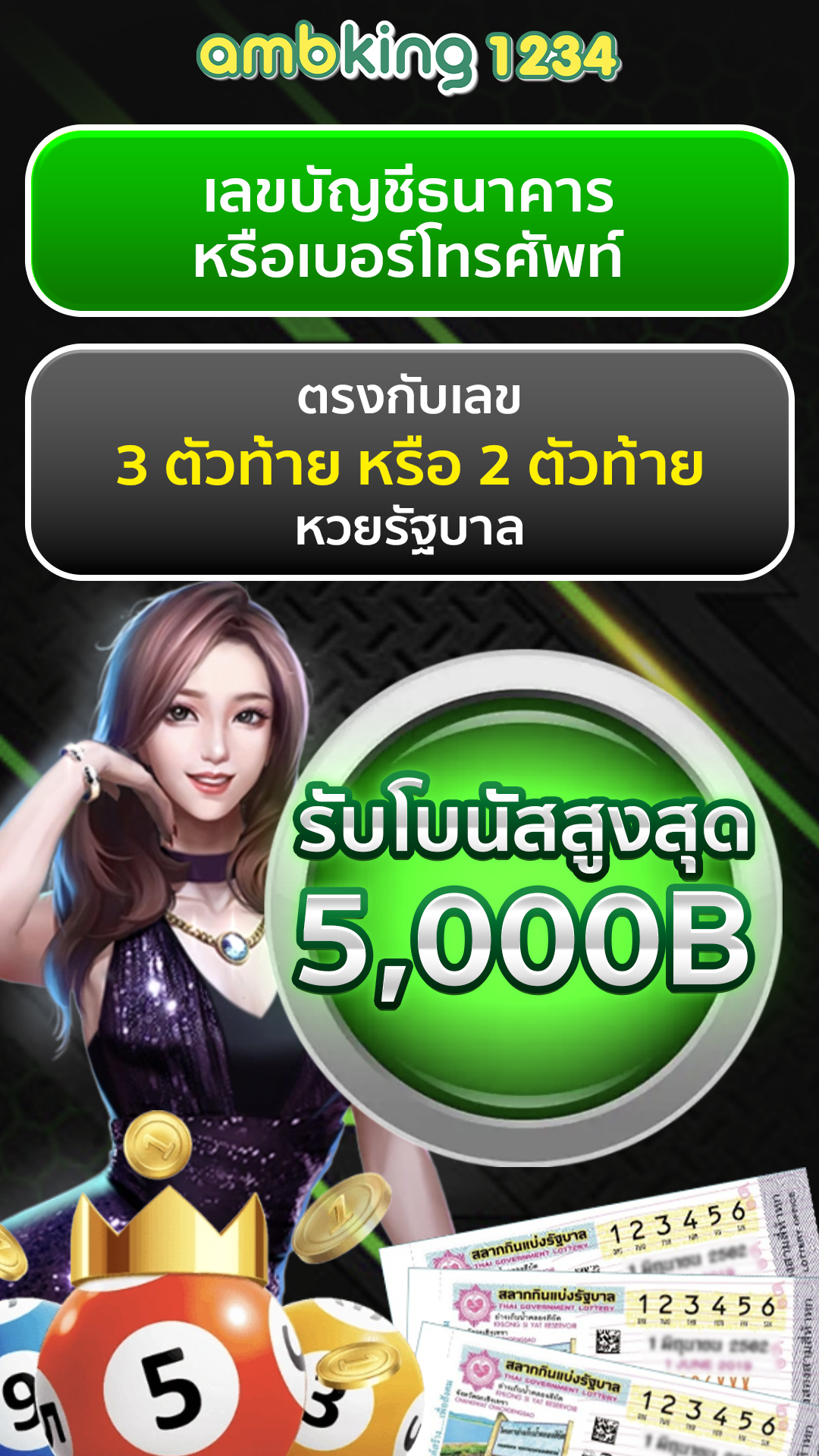 เว็บ สล็อตวอเลท - แบนเนอร์โปรโมชั่น