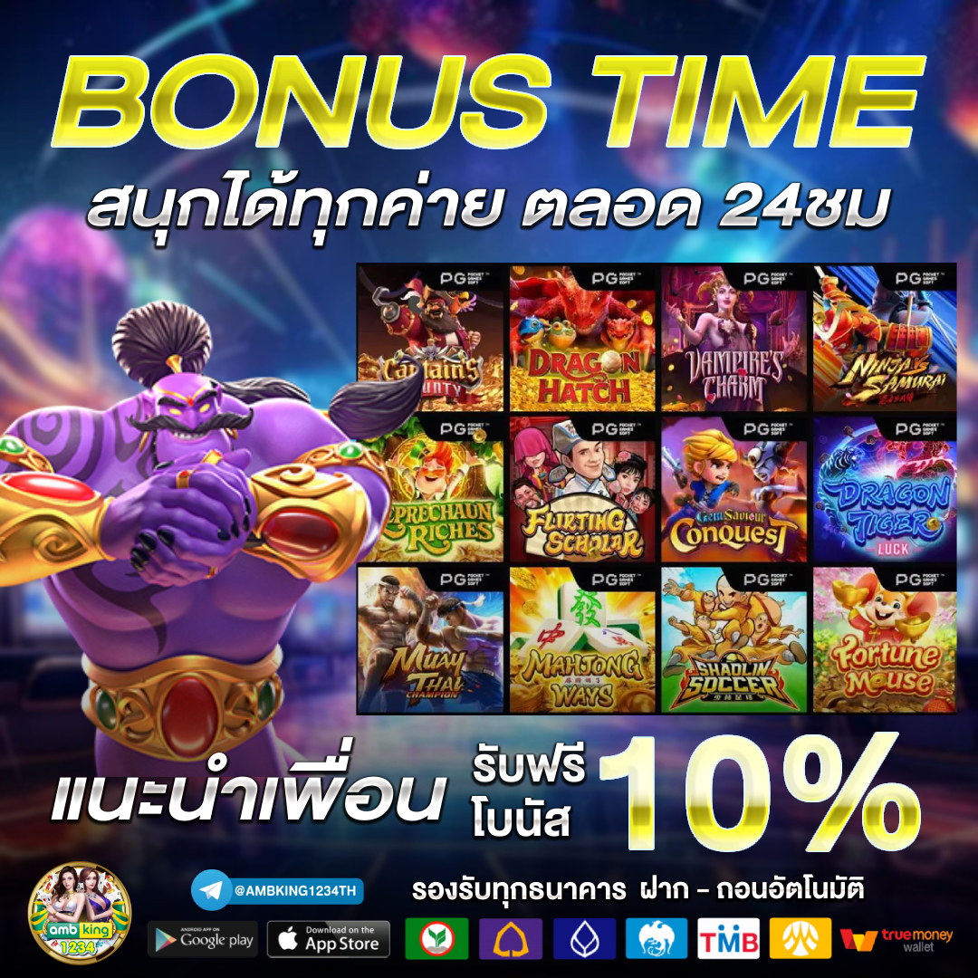 สล็อต777ไม่มีขั้นต่ํา - แบนเนอร์โปรโมชั่น