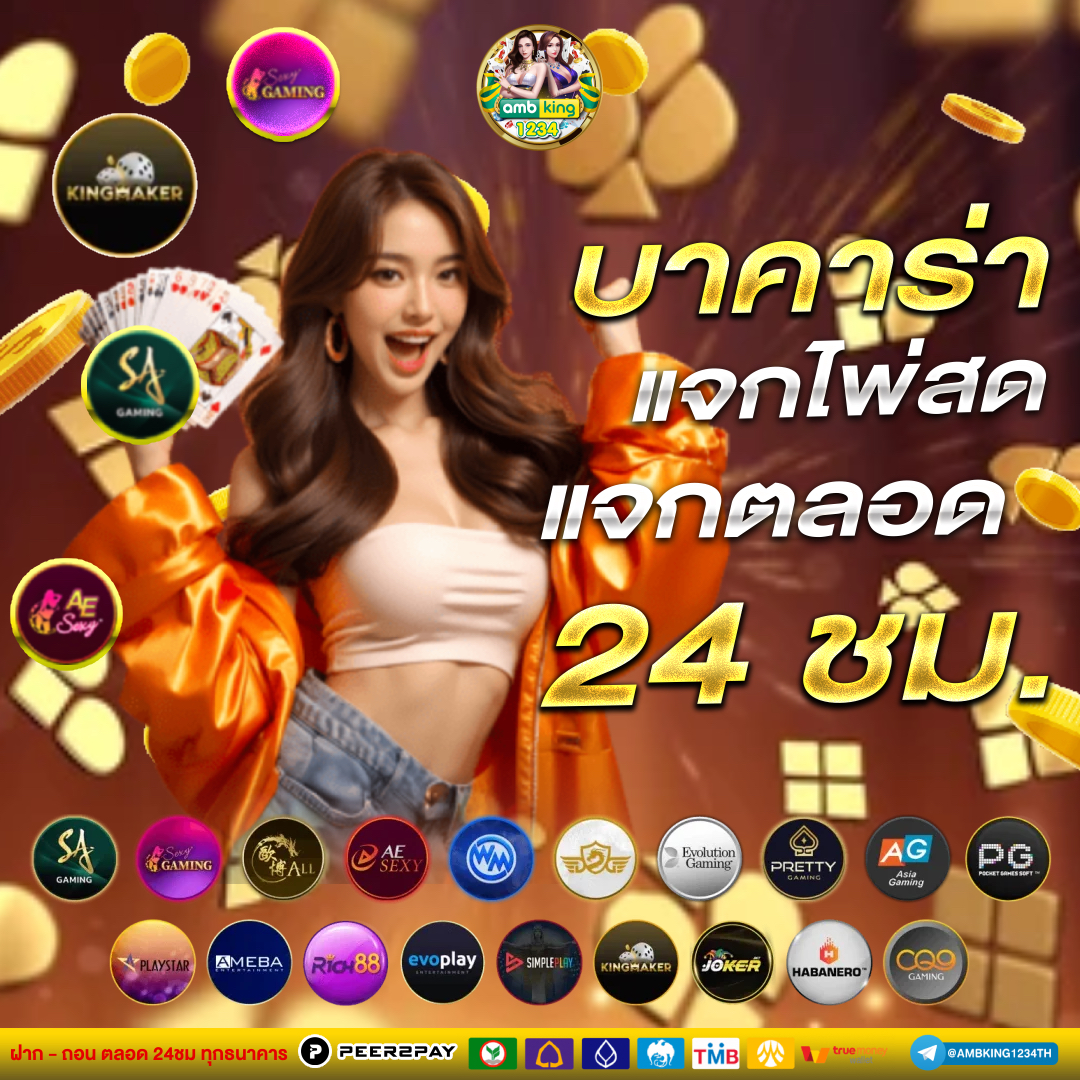 สล็อต มีวอลเลท - แบนเนอร์โปรโมชั่น