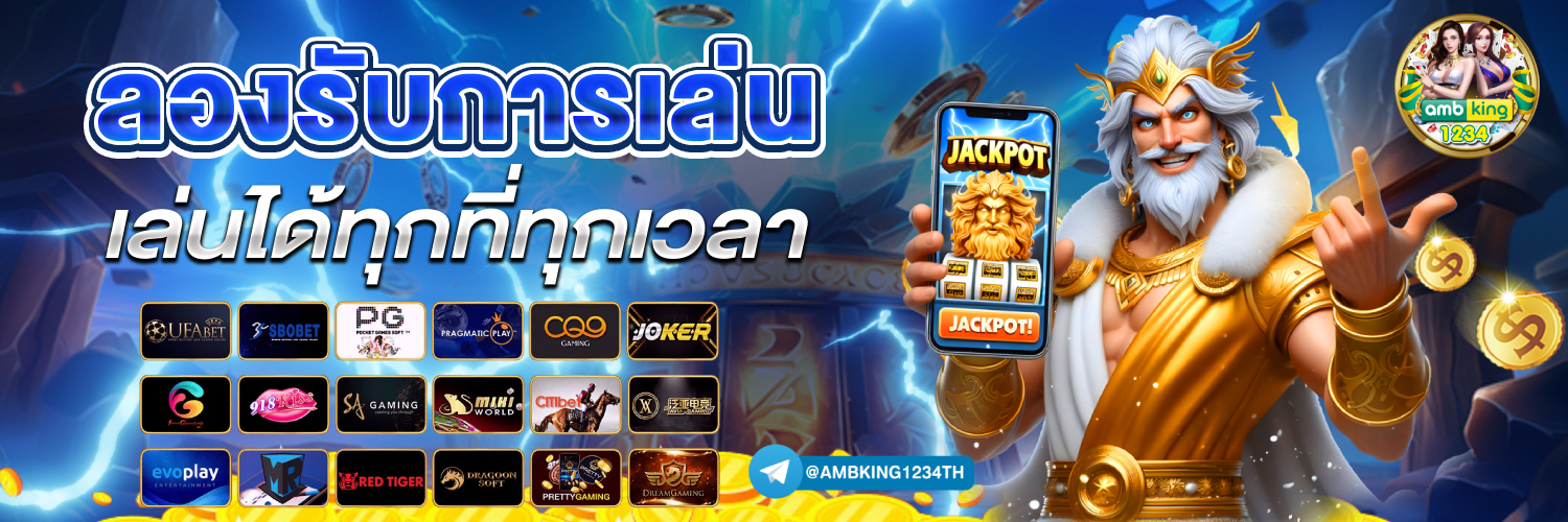 เว็บสล็อตตรง100% - แบนเนอร์โปรโมชั่น