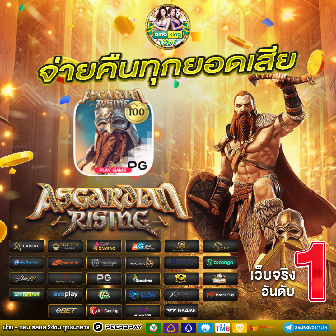 สมัคร เว็บ 789 - แบนเนอร์โปรโมชั่น