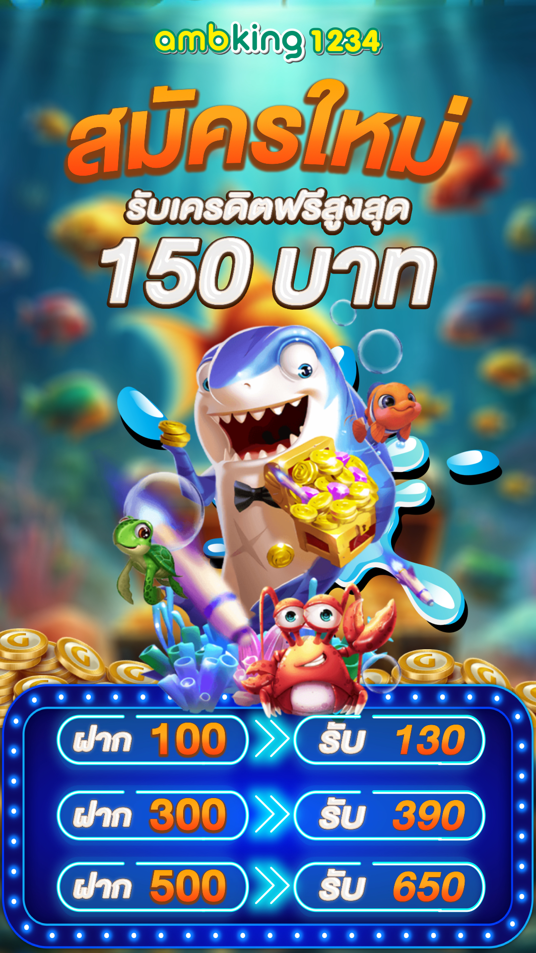 รวมสล็อตทุกค่ายในเว็บเดียว ฝากถอน ไม่มี ขั้น ต่ํา วอ เลท - แบนเนอร์โปรโมชั่น