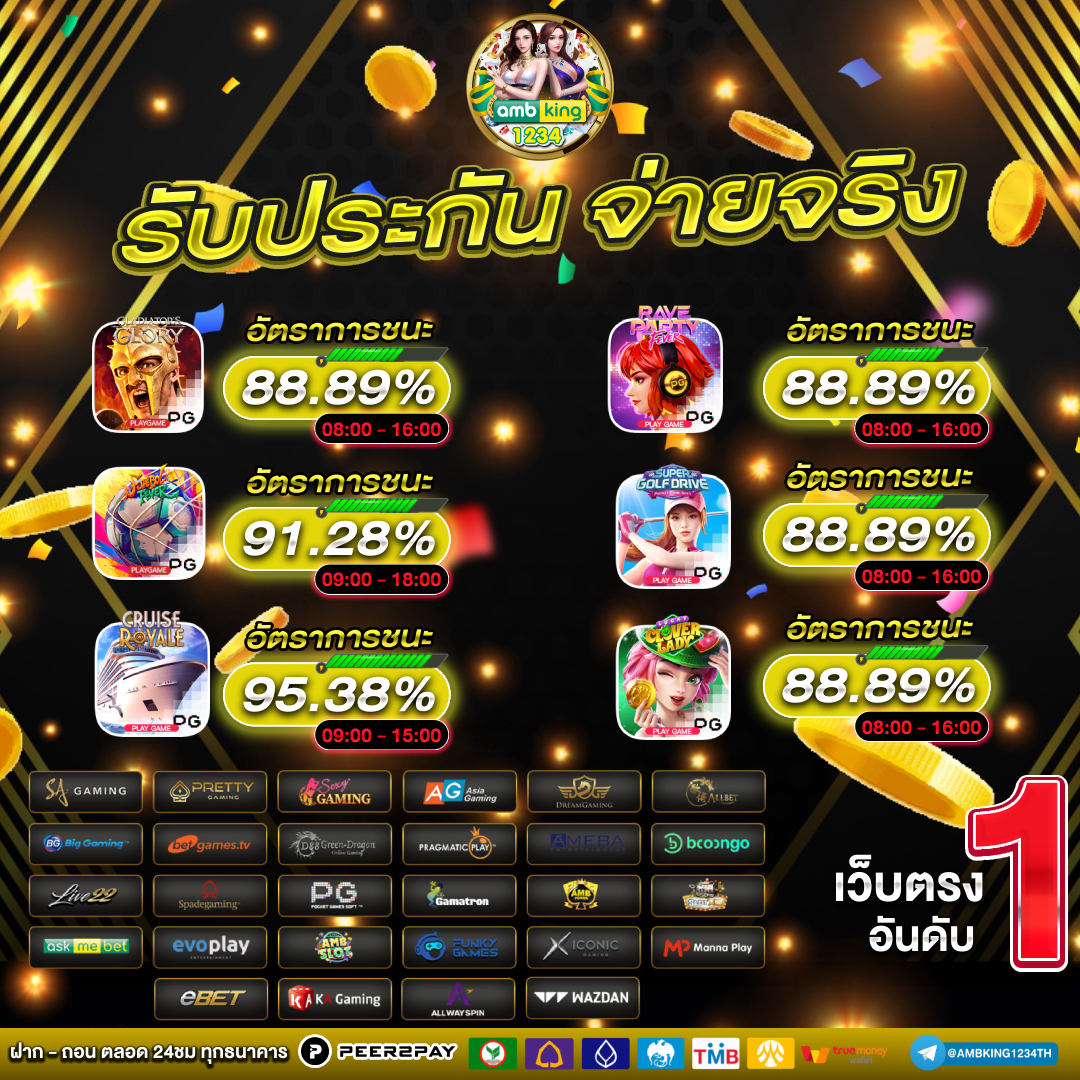 slot เว็บตรงสิงคโปร์ - แบนเนอร์โปรโมชั่น