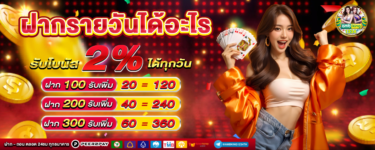 689 slot - แบนเนอร์โปรโมชั่น