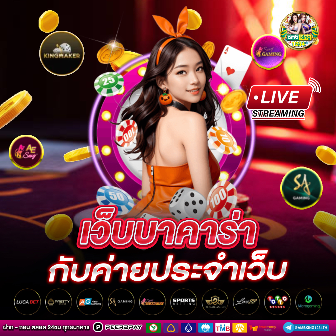 สล็อต ฝากขั้นต่ํา 1 บาท เว็บตรง - แบนเนอร์โปรโมชั่น