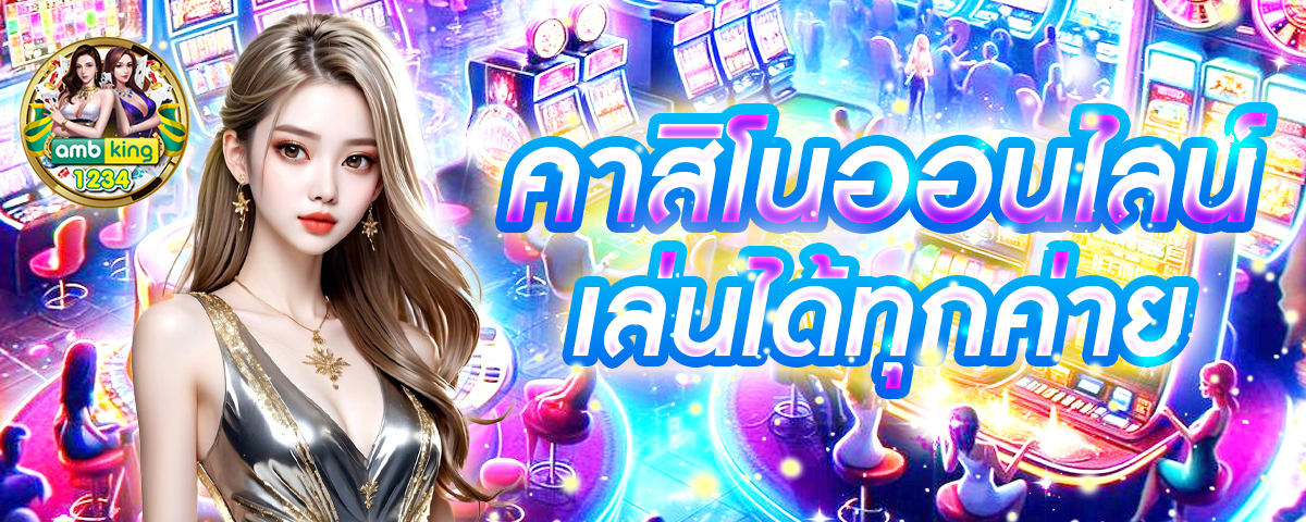 สล็อตเว็บใหญ่ ฝากถอน true wallet - แบนเนอร์โปรโมชั่น