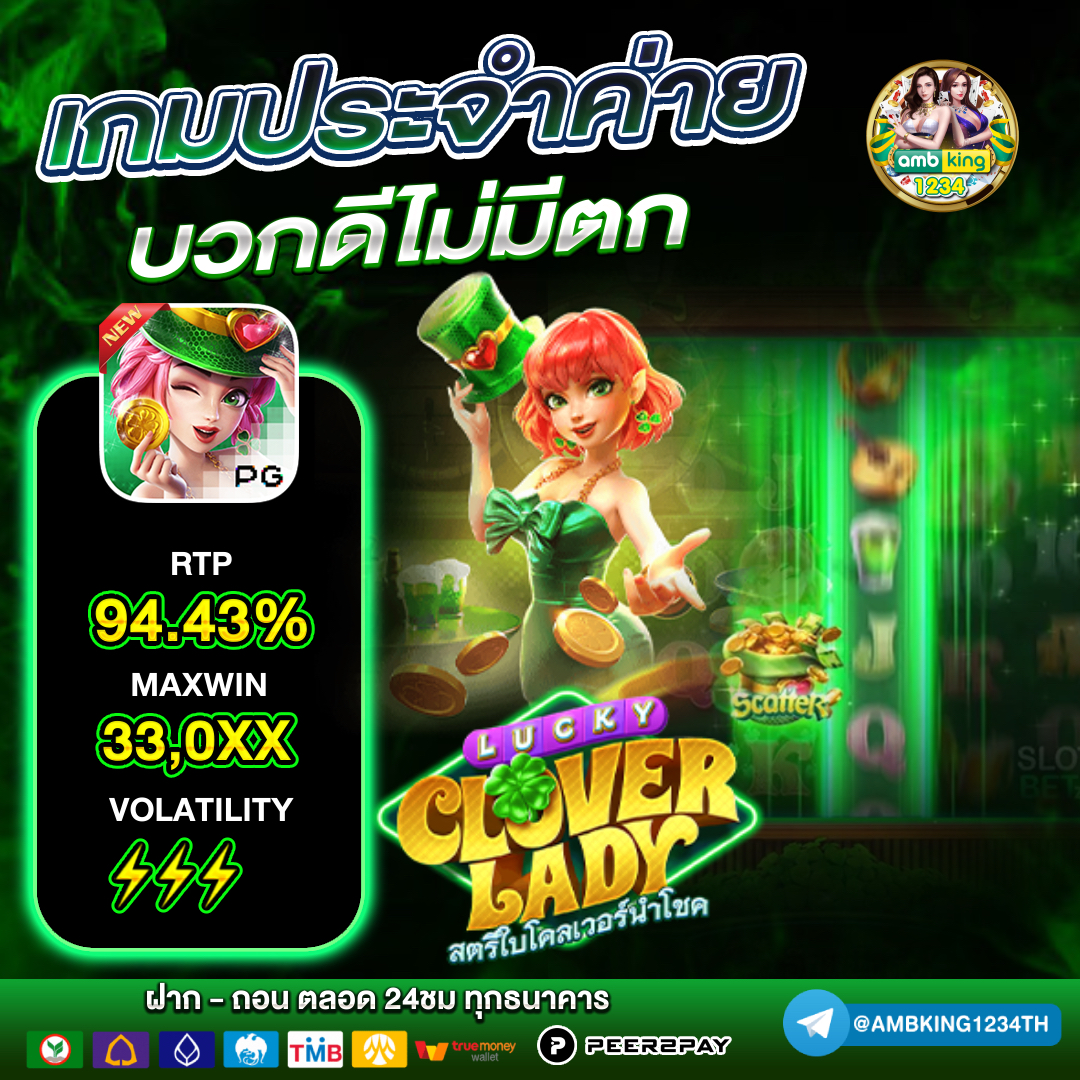 บาคาร่า ถอนไม่มีขั้นต่ํา - แบนเนอร์โปรโมชั่น