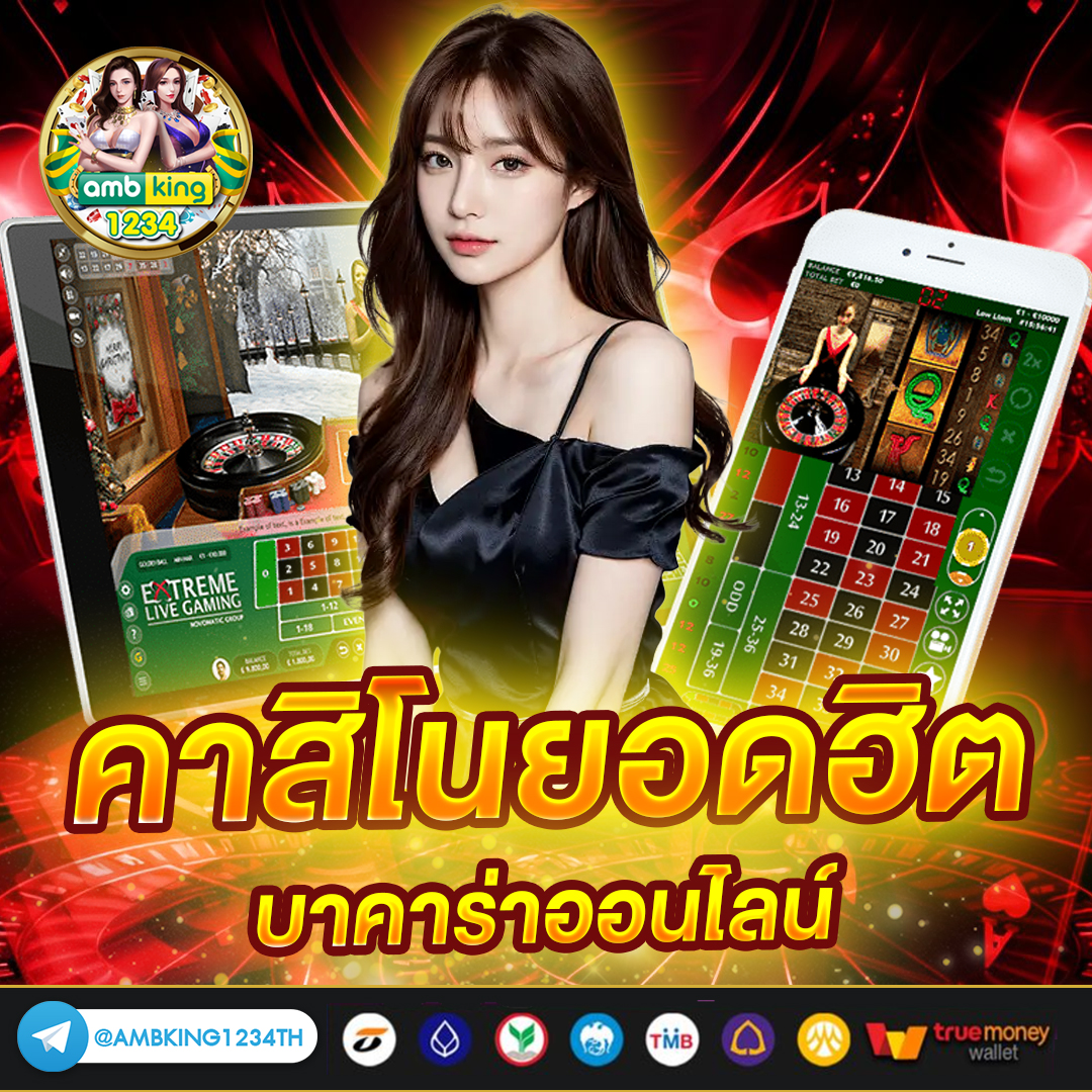 168 สล็อต - แบนเนอร์โปรโมชั่น