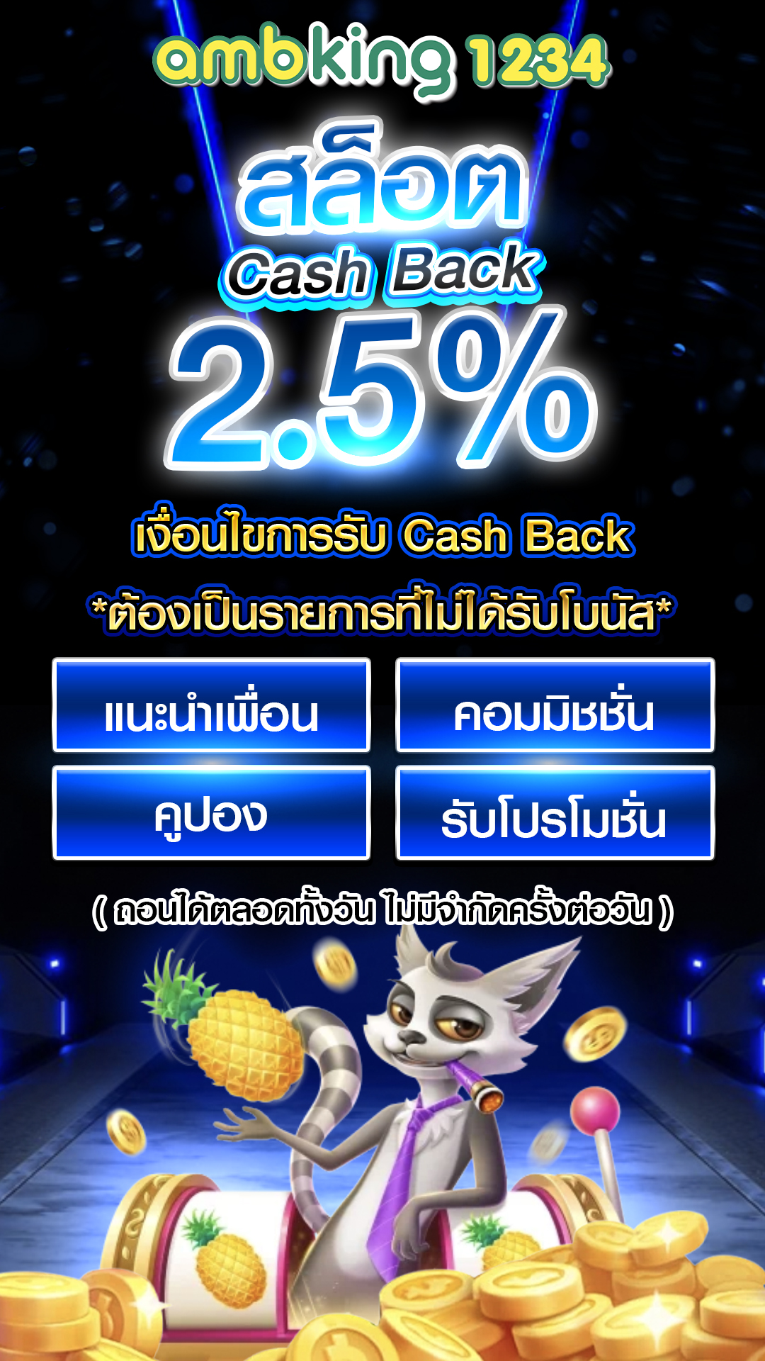 สล็อตเว็บนอกลิขสิทธิ์แท้ - แบนเนอร์โปรโมชั่น