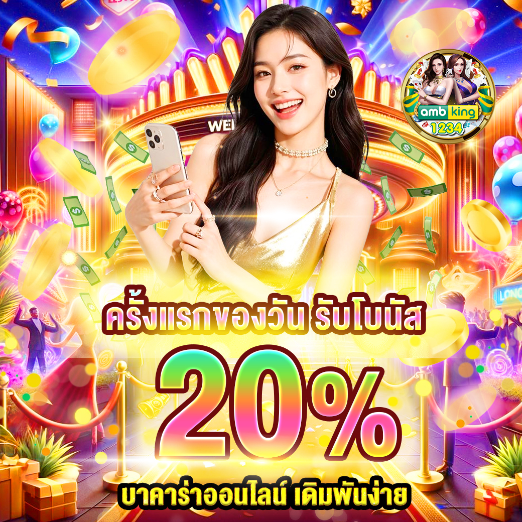 เว็บ สล็อต pg ฝาก-ถอน true wallet - แบนเนอร์โปรโมชั่น