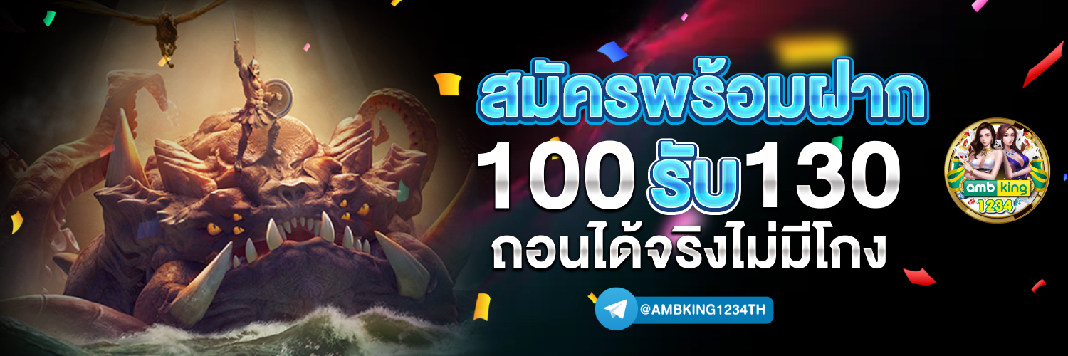 เว็บสล็อตแท้ ฝาก-ถอน true wallet - แบนเนอร์โปรโมชั่น