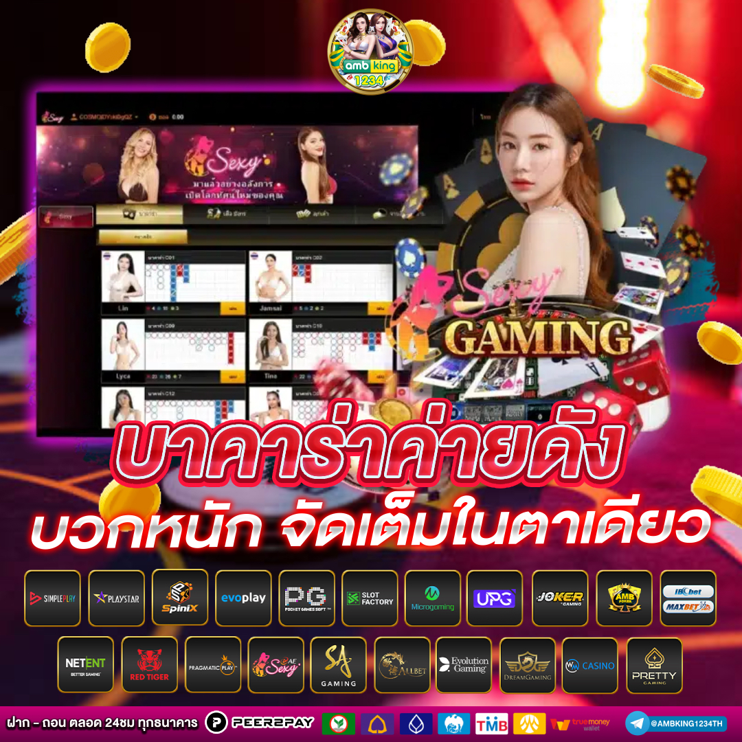 เว็บ ตรง คา สิ โน - แบนเนอร์โปรโมชั่น