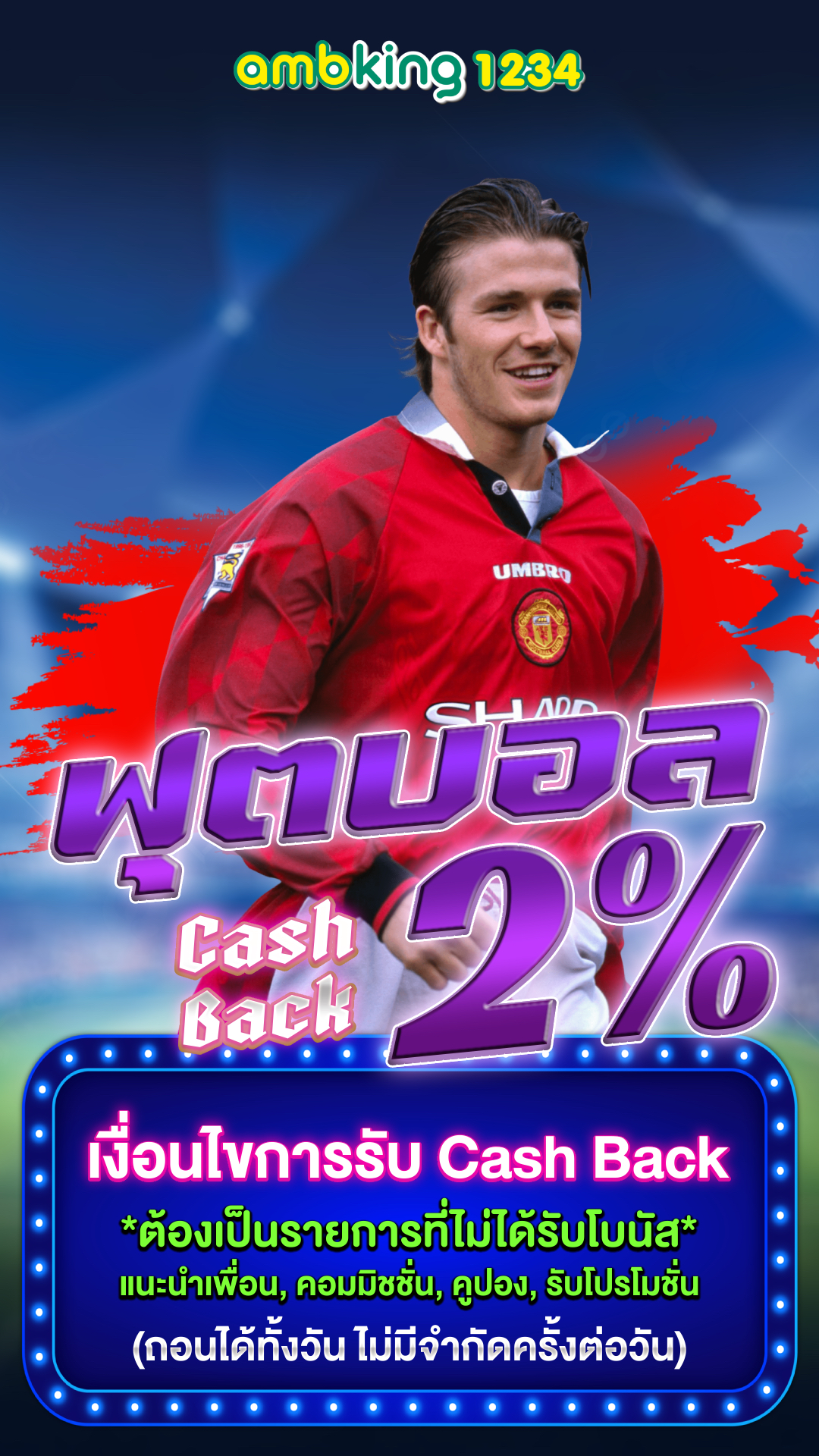 true slot wallet - แบนเนอร์โปรโมชั่น