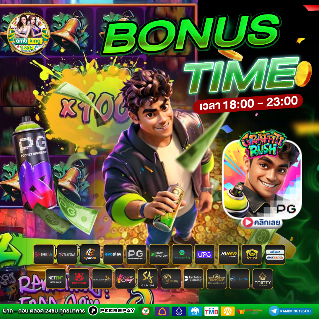 สล็อตแตกง่ายที่สุดโบนัสเยอะที่สุด - แบนเนอร์โปรโมชั่น