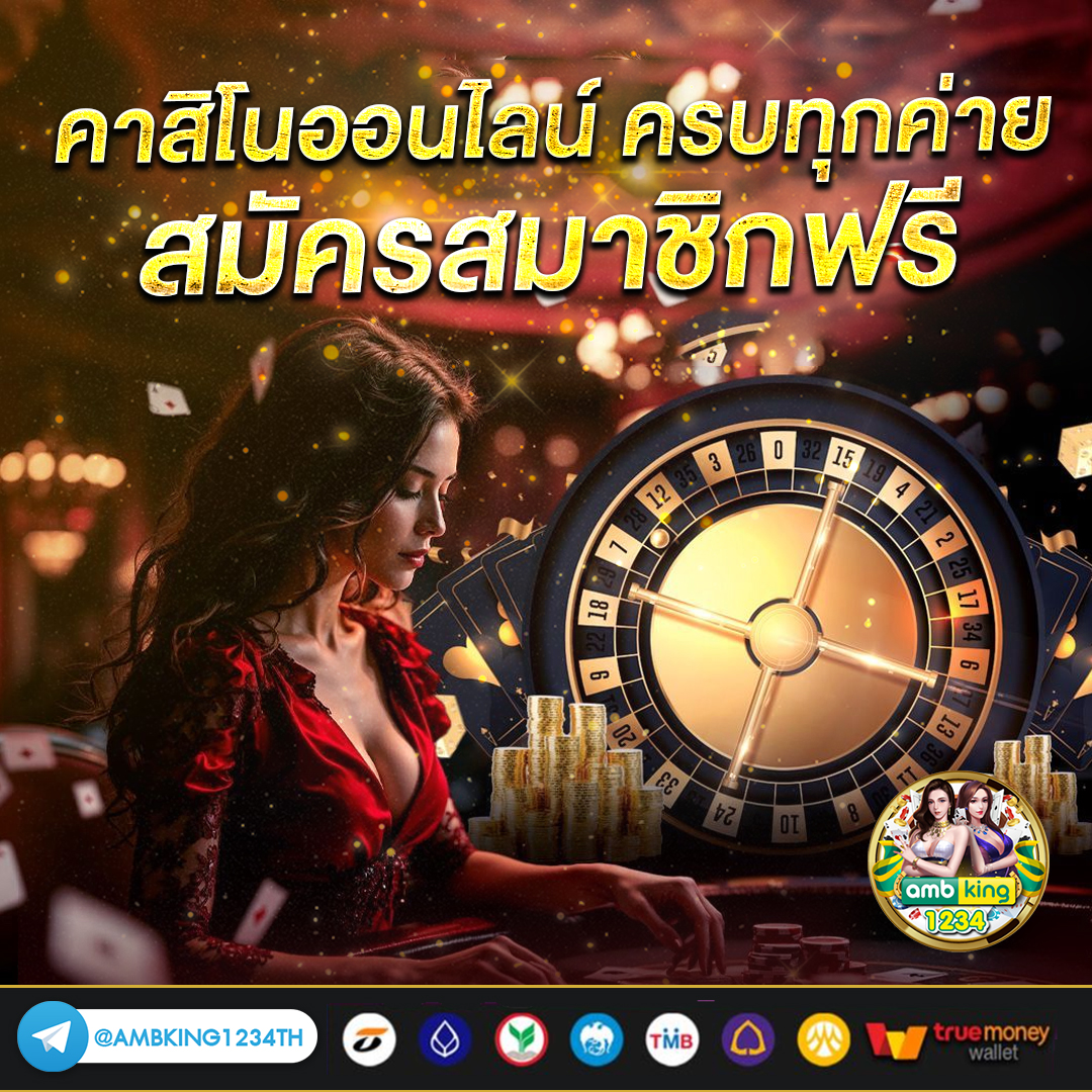 เว็บพนัน 89 - แบนเนอร์โปรโมชั่น