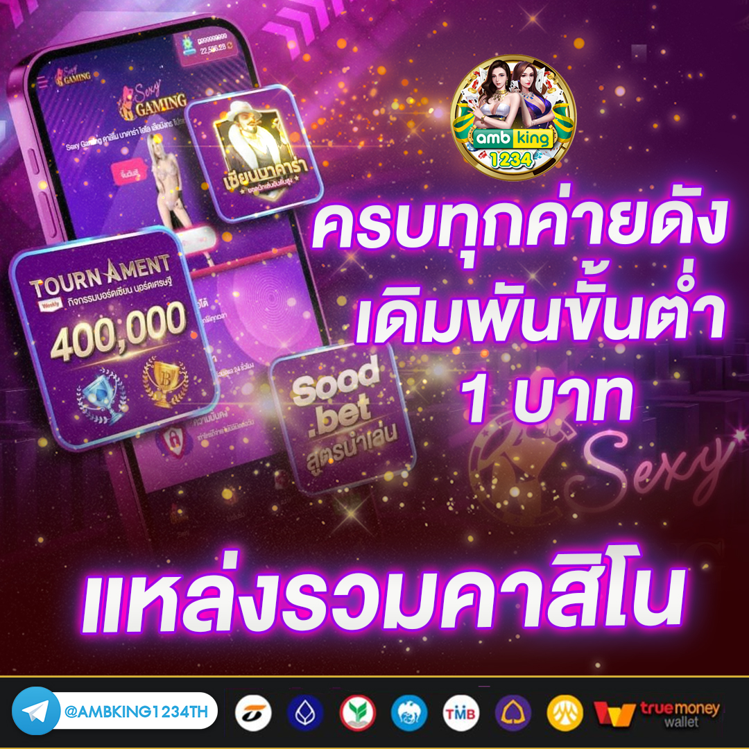 สมัคร สล็อตเว็บตรง - แบนเนอร์โปรโมชั่น