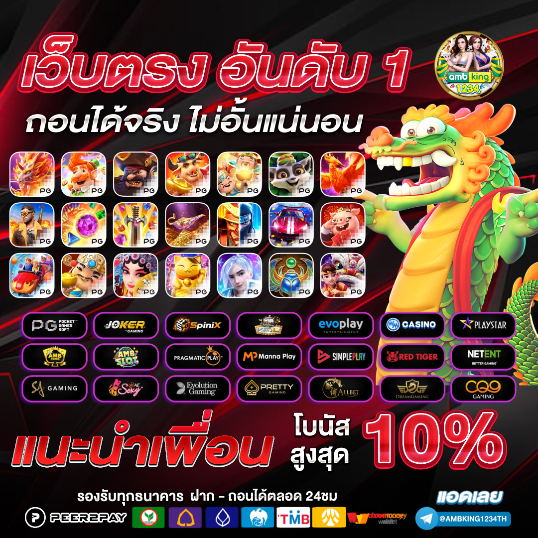 สล็อต789 ฝาก-ถอน true wallet - แบนเนอร์โปรโมชั่น
