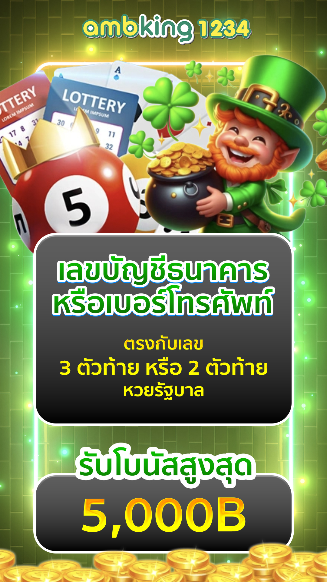 สล็อตเว็บตรง168 - แบนเนอร์โปรโมชั่น
