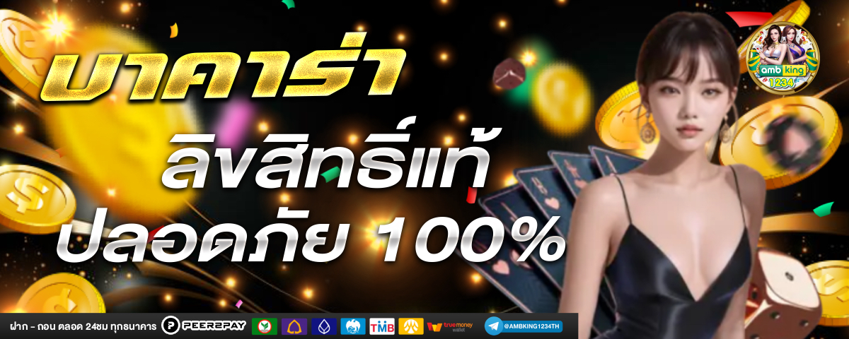 สล็อตเว็บตรงคืนยอดเสีย - แบนเนอร์โปรโมชั่น
