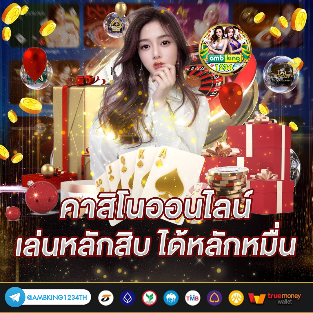 10 อันดับ สล็อต เว็บตรง - แบนเนอร์โปรโมชั่น