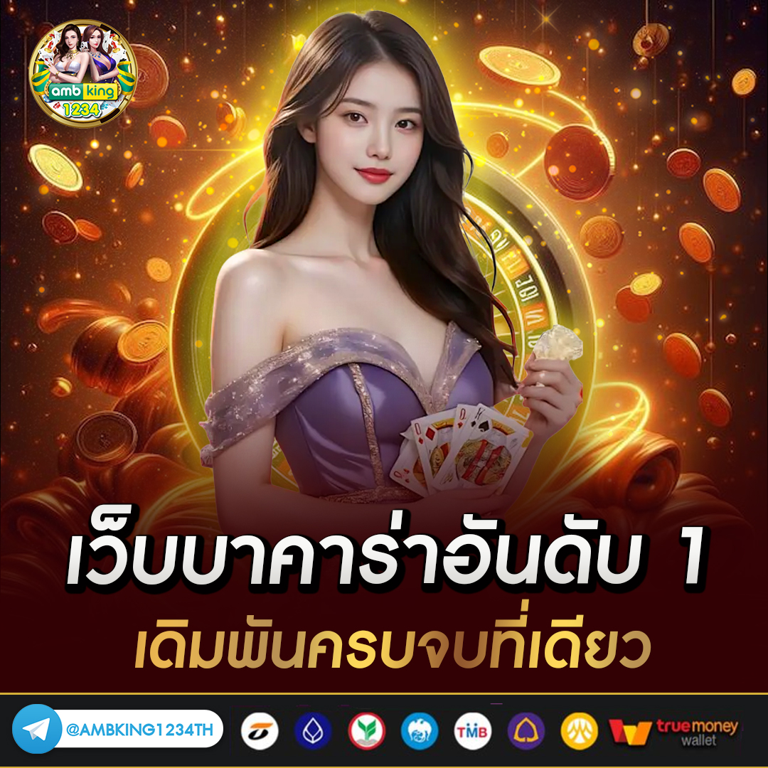 joker สล็อต 888 วอ ล เล็ ต - แบนเนอร์โปรโมชั่น