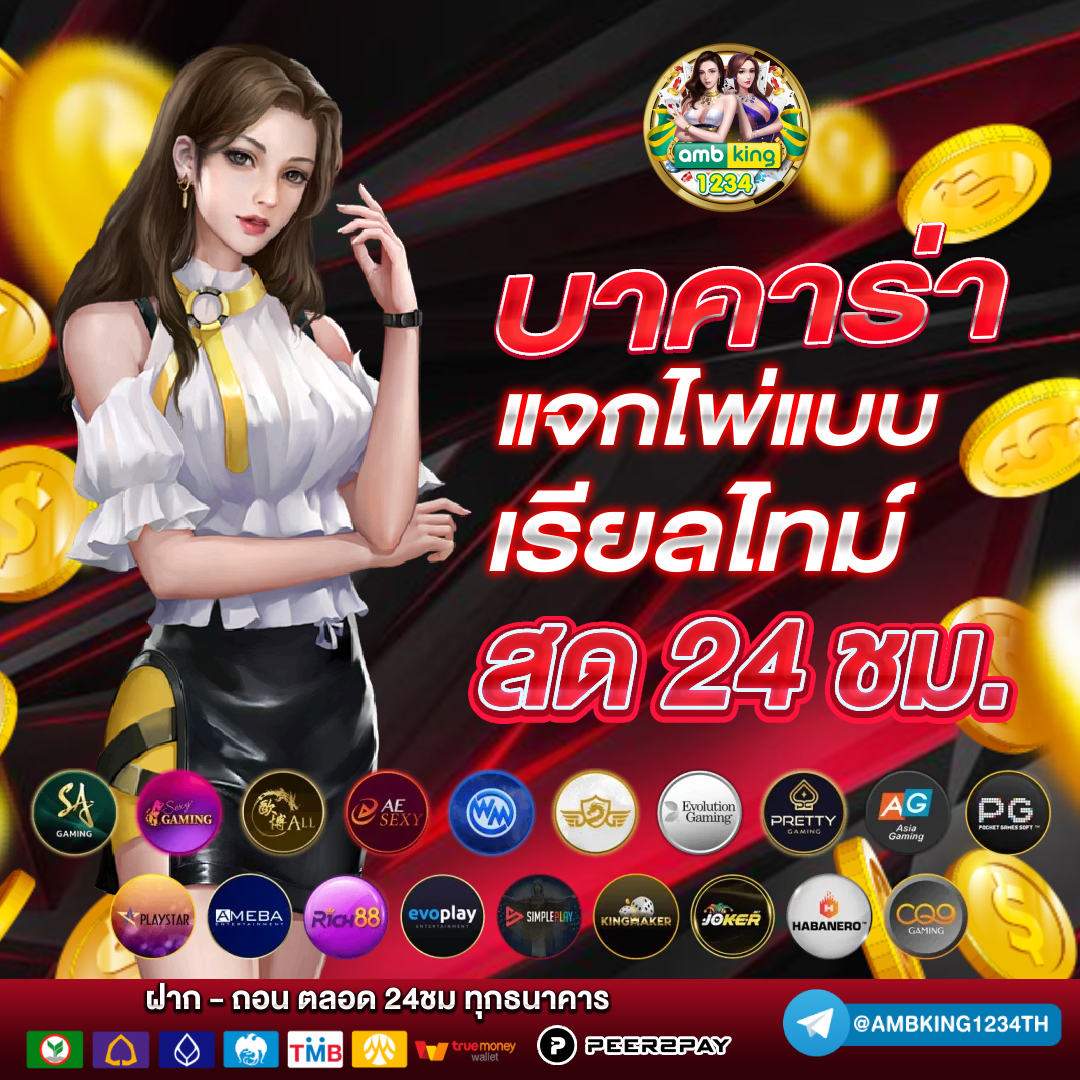 pg ฝาก10รับ100 wallet - แบนเนอร์โปรโมชั่น