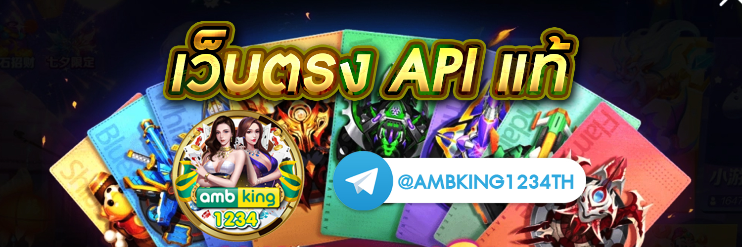 สล็อตค่ายไหนแตกง่าย - แบนเนอร์โปรโมชั่น