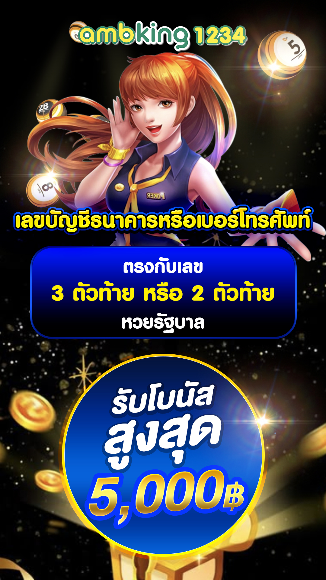 เข้าเว็บสล็อต 777 - แบนเนอร์โปรโมชั่น