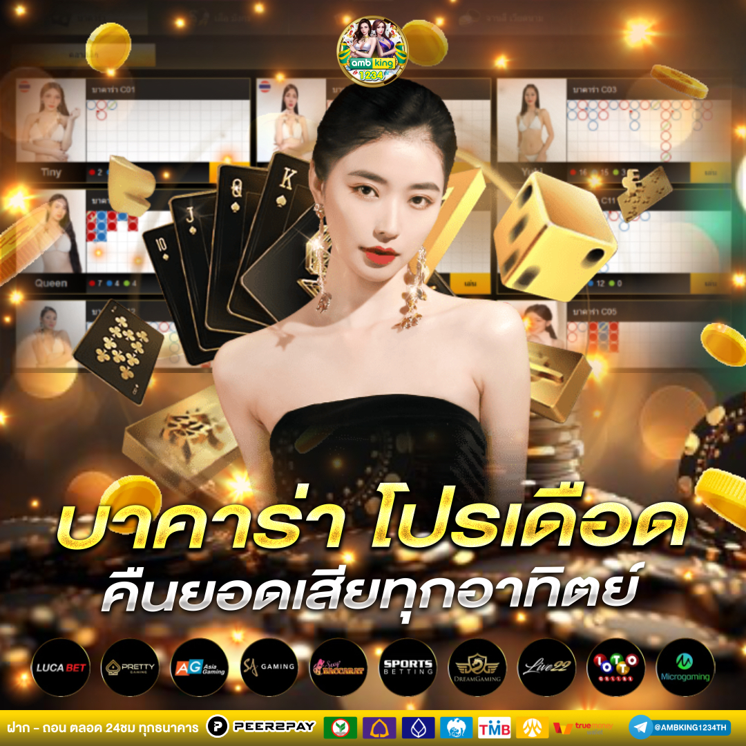เว็บสล็อต ดีที่สุด - แบนเนอร์โปรโมชั่น