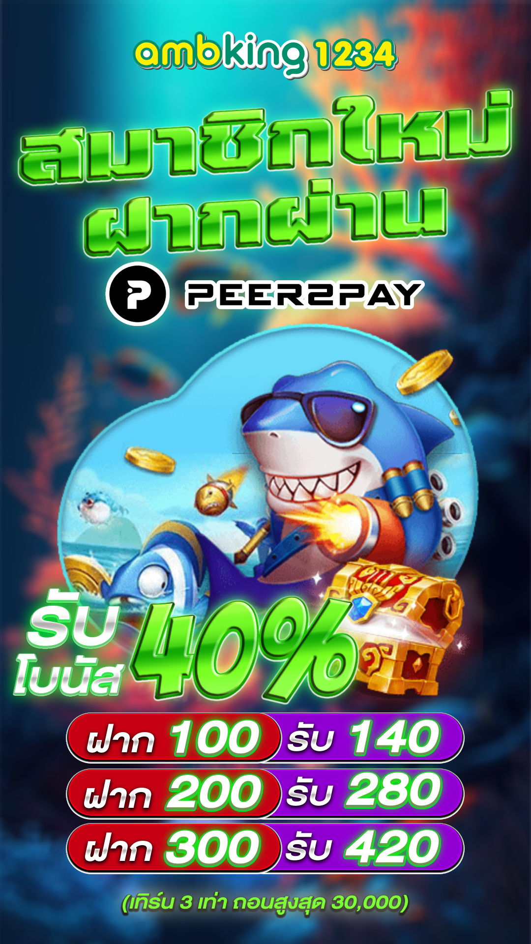 เว็บสล็อต pg เว็บตรงวอเลท - แบนเนอร์โปรโมชั่น