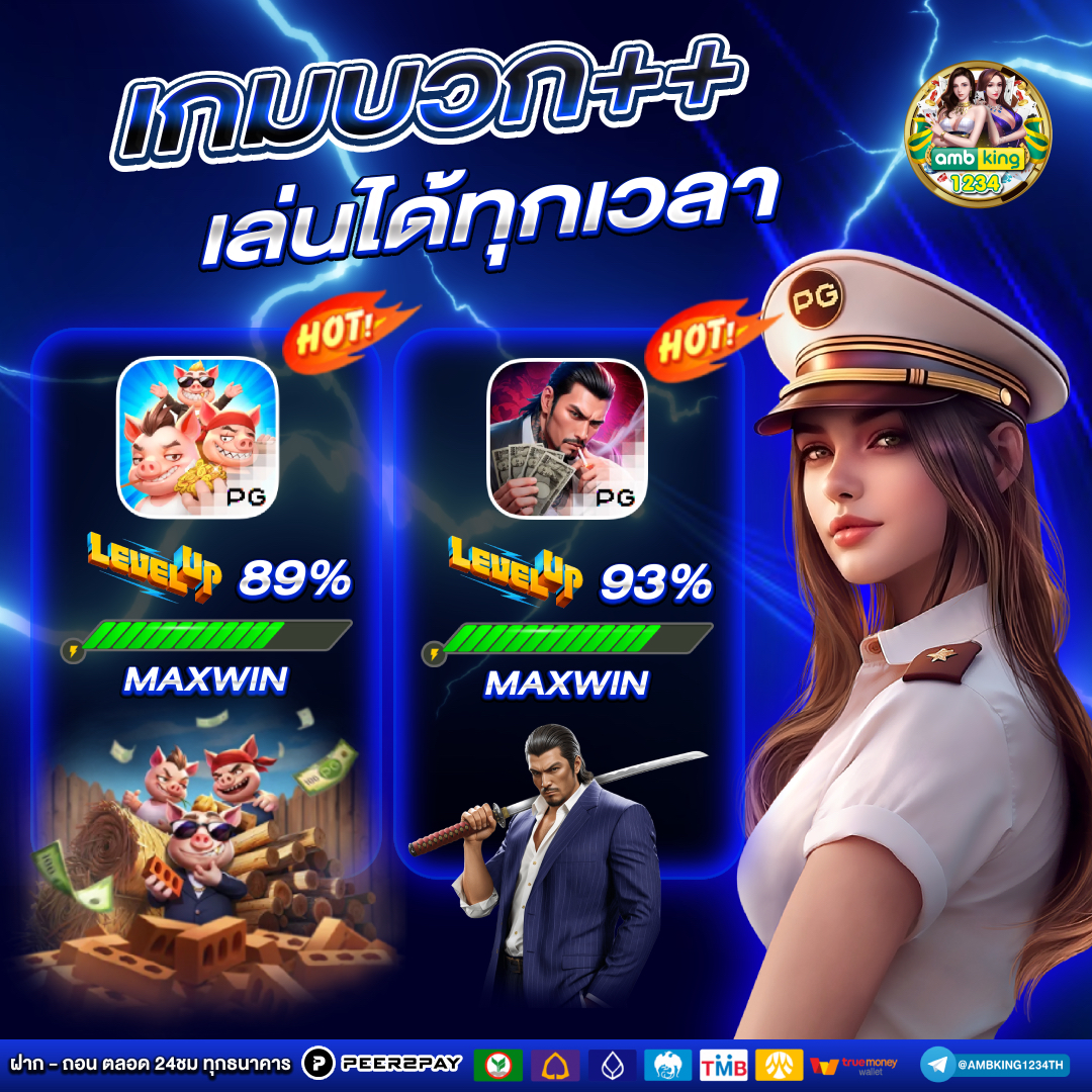 เกมสล็อต1668 - แบนเนอร์โปรโมชั่น
