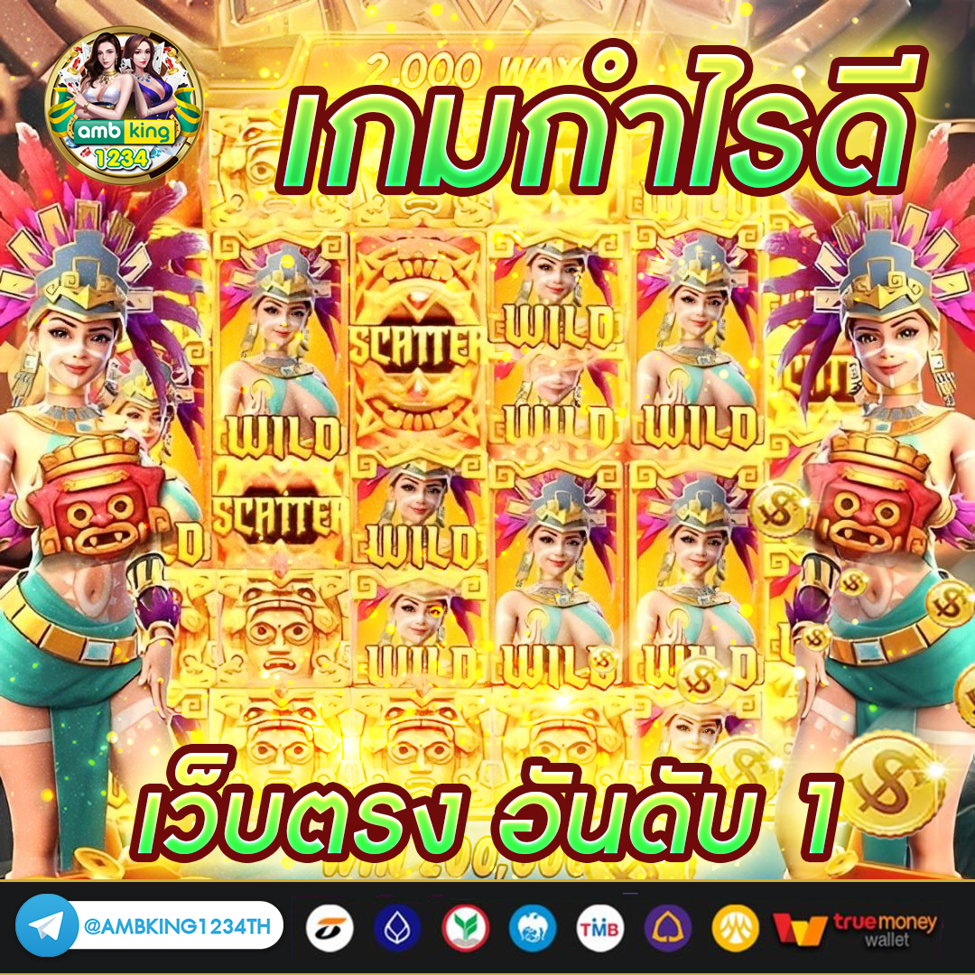 โปรโมชั่น100รับ100 - แบนเนอร์โปรโมชั่น