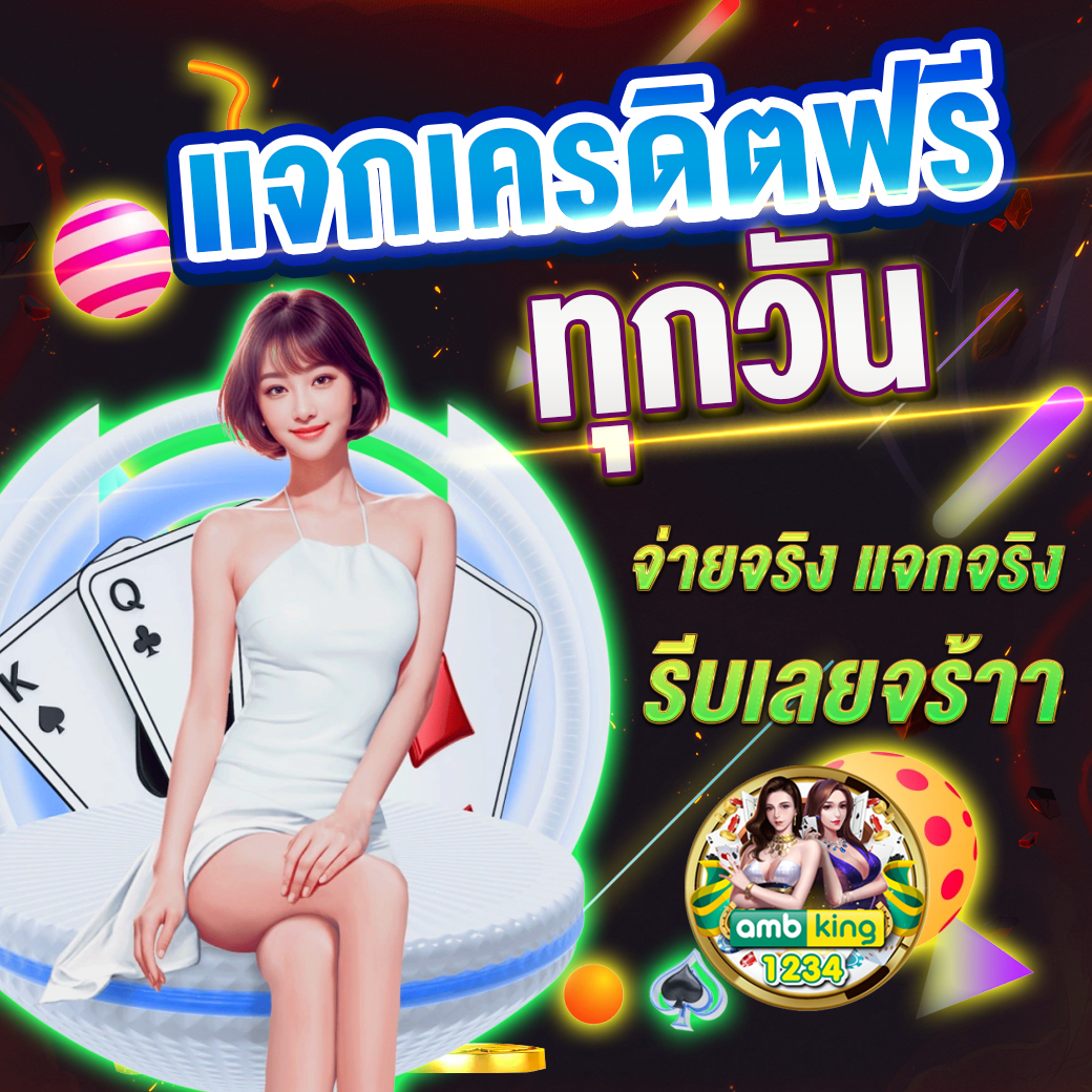 สล็อตเว็บ นอก ใหญ่ ที่ สุด - แบนเนอร์โปรโมชั่น