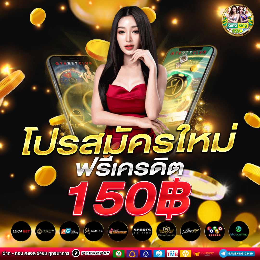 คา สิ โน ออนไลน์ 777 - แบนเนอร์โปรโมชั่น