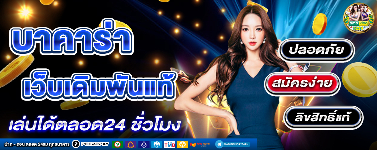 ทางเข้า689 - แบนเนอร์โปรโมชั่น