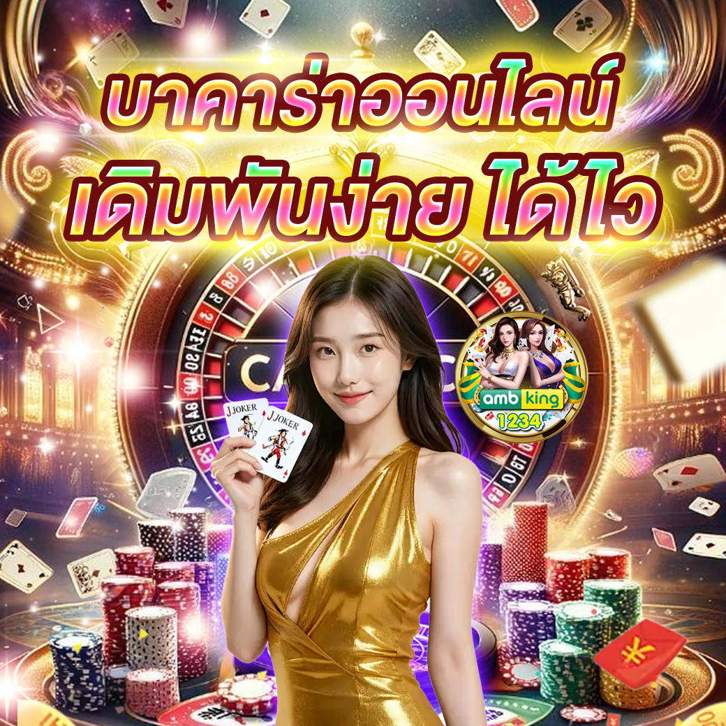 เว็บ สล็อต88 - แบนเนอร์โปรโมชั่น