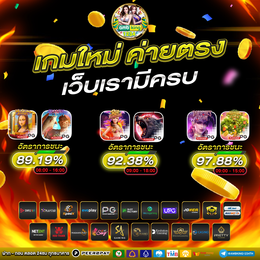 เว็บสล็อต 789 เว็บตรง - แบนเนอร์โปรโมชั่น