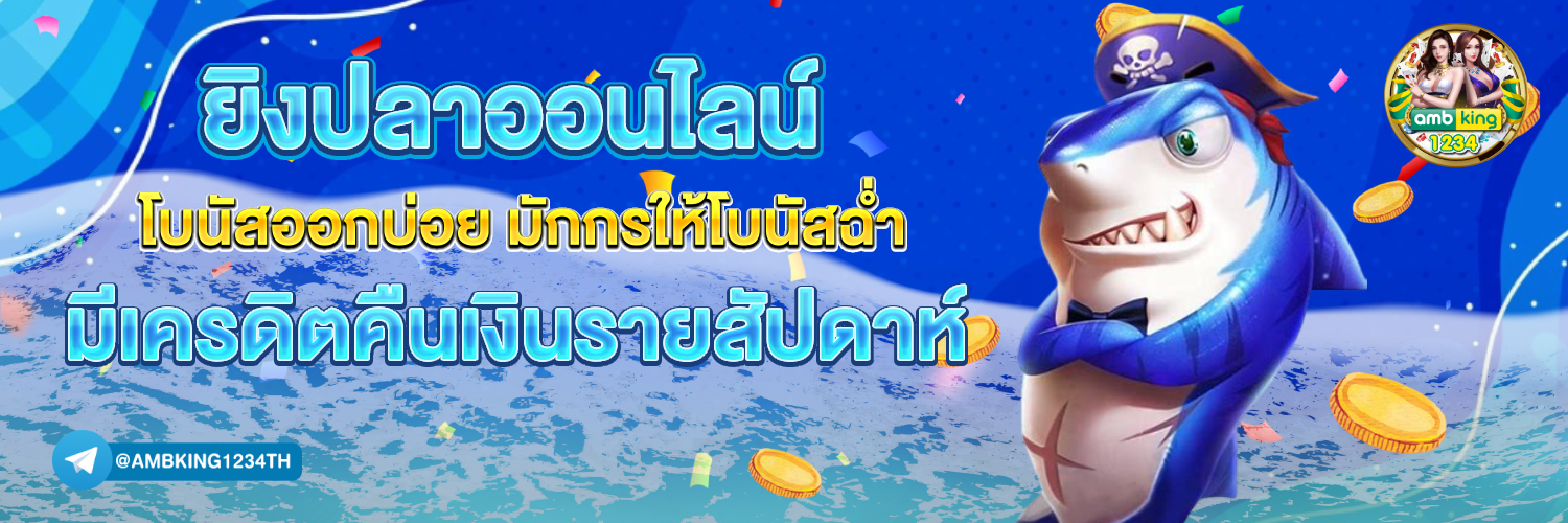 สล็อตไม่มีเทิร์น - แบนเนอร์โปรโมชั่น