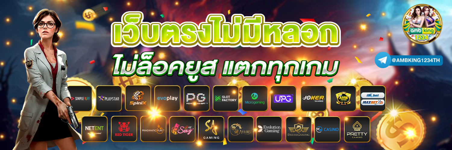 สล็อตใช้ wallet - แบนเนอร์โปรโมชั่น