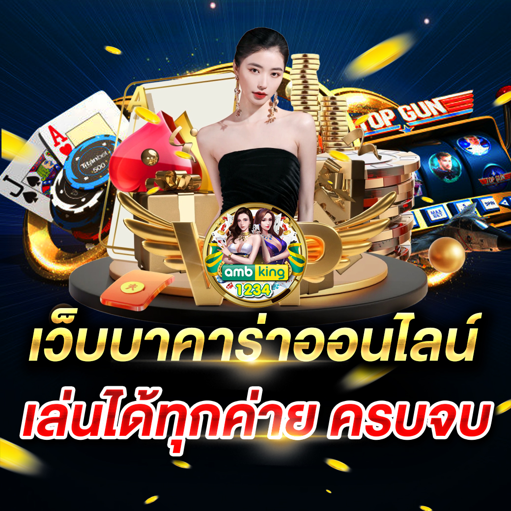 เปอร์เซ็น - แบนเนอร์โปรโมชั่น