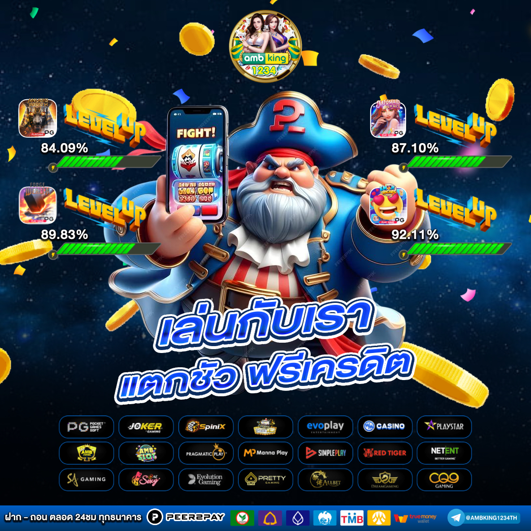 slot เว็บ ตรง - แบนเนอร์โปรโมชั่น